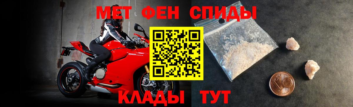 АМФЕТАМИН VHQ Дедовск
