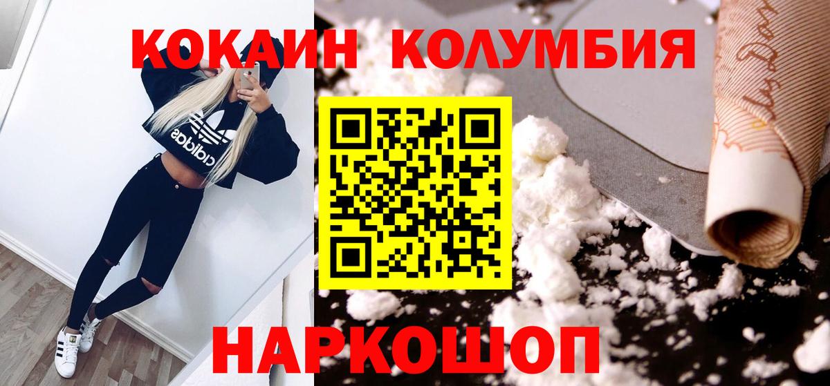 Кокаин Боливия Дедовск
