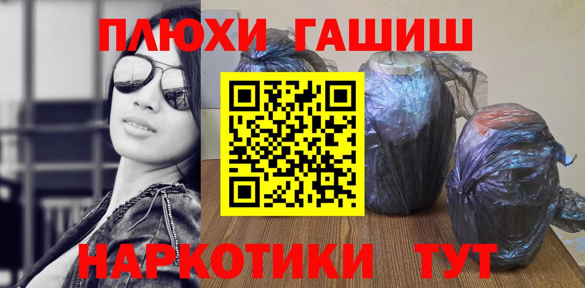 Гашиш Ice-O-Lator Дедовск