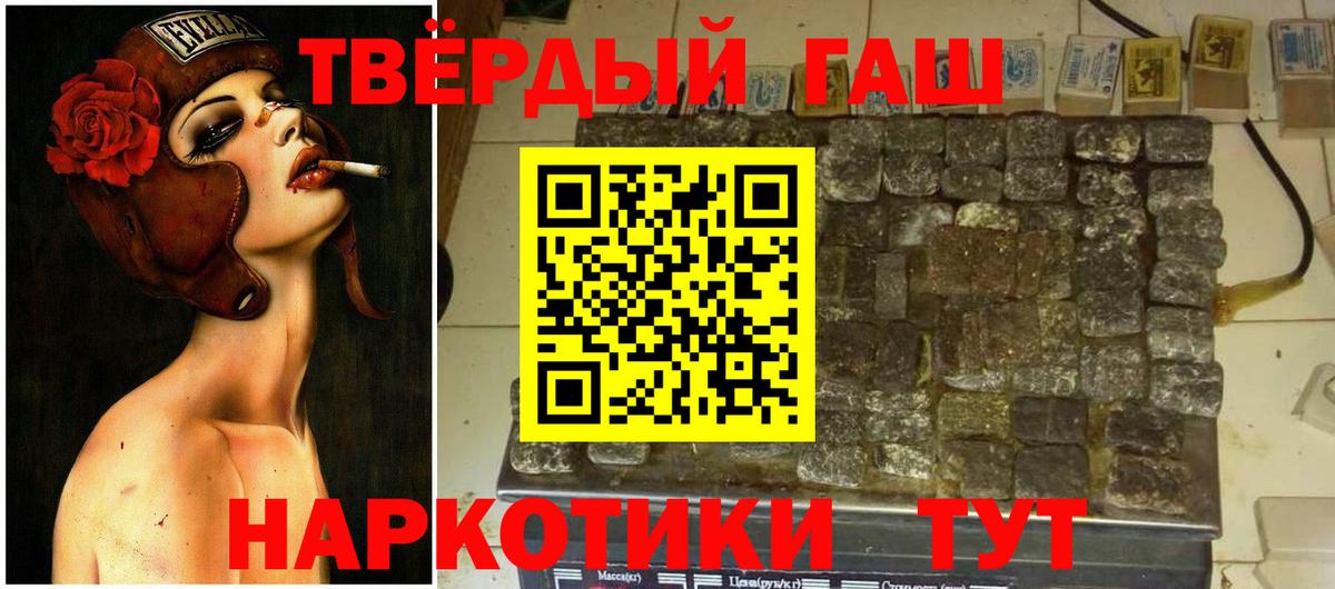 Гашиш AMNESIA HAZE  ГАШИШ VHQ  Вход с VPN  Дедовск 