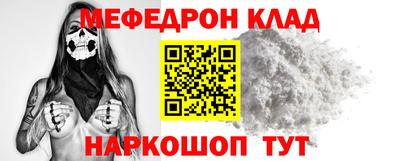первитин Кулебаки