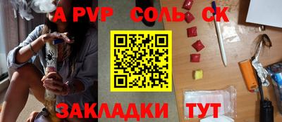 первитин Кулебаки