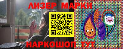 марихуана Кунгур