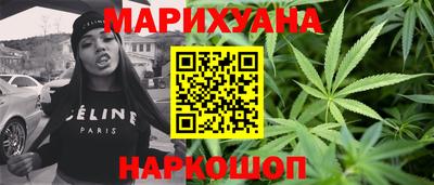 марихуана Кунгур