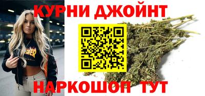 марихуана Кунгур