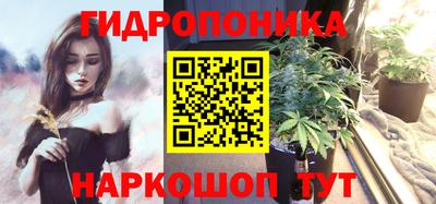 марихуана Кунгур