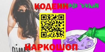 первитин Кулебаки