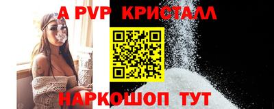 первитин Кулебаки