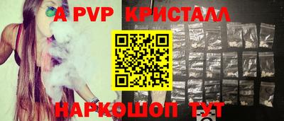 первитин Кулебаки