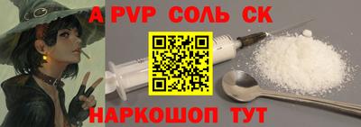 первитин Кулебаки