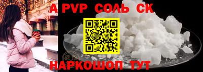 первитин Кулебаки