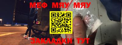 первитин Кулебаки