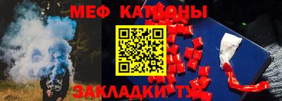 первитин Кулебаки