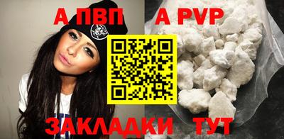марихуана Кунгур
