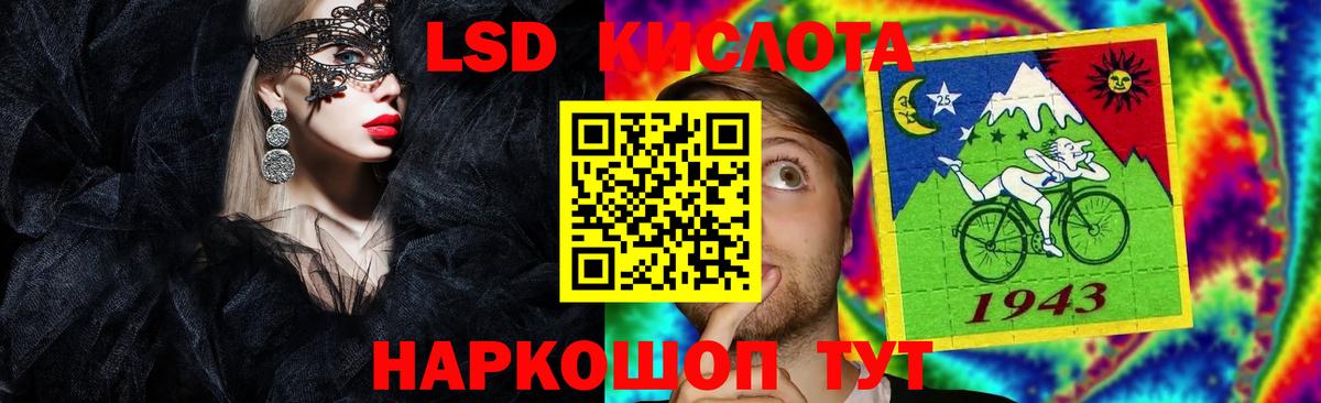 Лсд 25 экстази кислота  Вход с VPN  Дедовск  kraken tor  Лсд 25 экстази ecstasy 