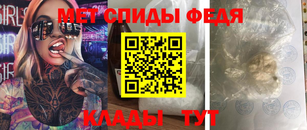 Первитин винт  Вход с VPN  Дедовск 