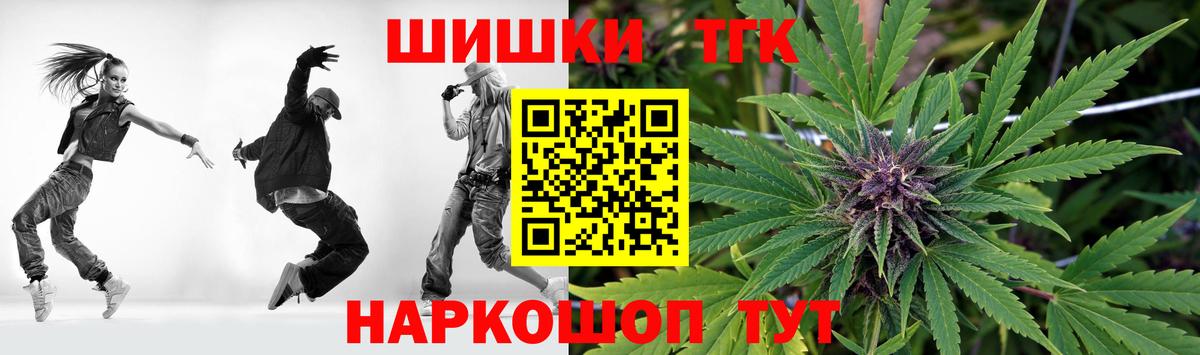 Шишки марихуана White Widow  Бошки марихуана тримм  Канабис тримм  Вход с VPN  Дедовск 